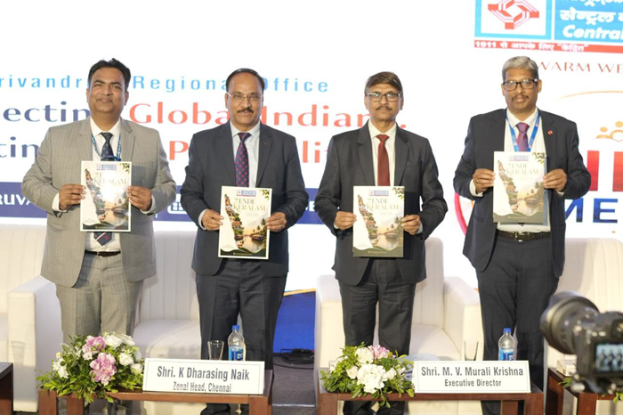 Central Bank of India: An NRI Meet held at Thiruvalla, Kerala